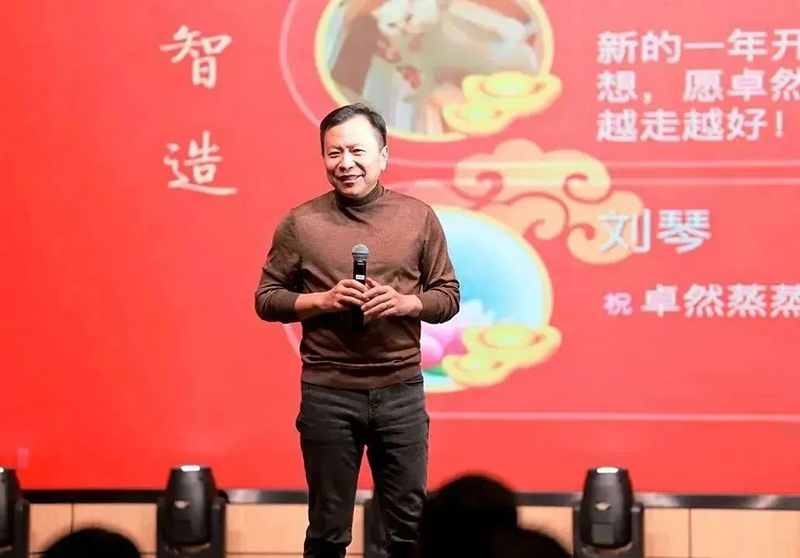 循时代激扬号角 奋进新征程 | ag博天堂股份2023年会盛典顺利召开