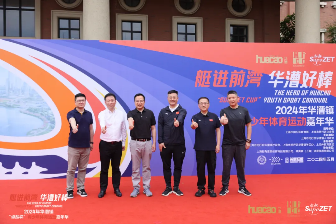 倍道兼程 精益求精 | ag博天堂股份2024年第二季度动态速览