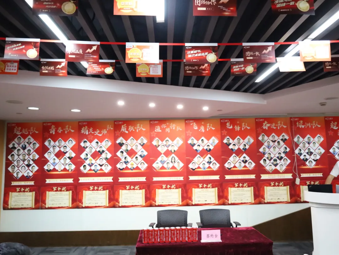 同心同向 造炬成阳 | ag博天堂股份2024年第三季度动态速览