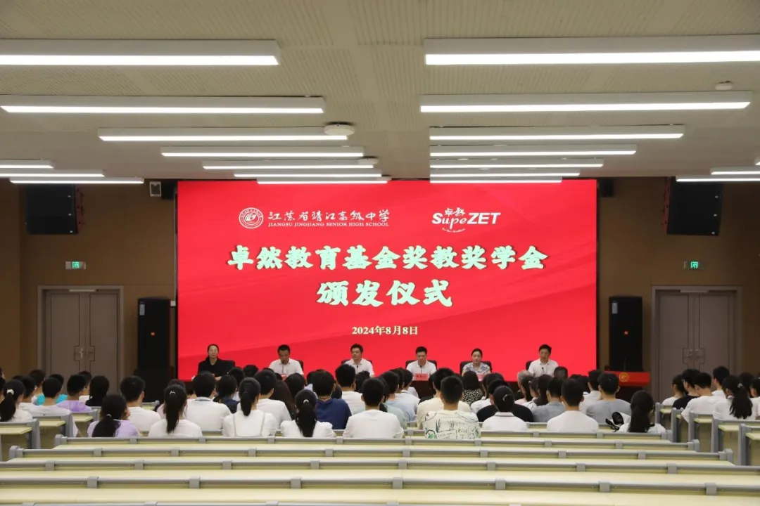 同心同向 造炬成阳 | ag博天堂股份2024年第三季度动态速览