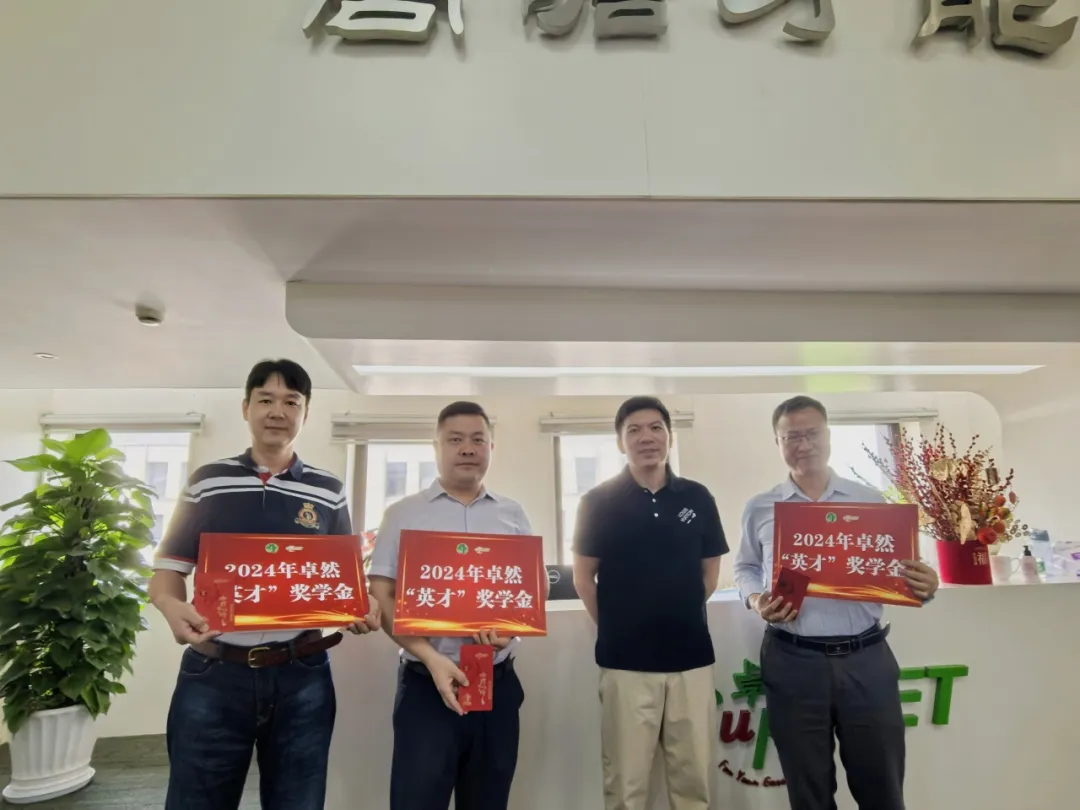 同心同向 造炬成阳 | ag博天堂股份2024年第三季度动态速览