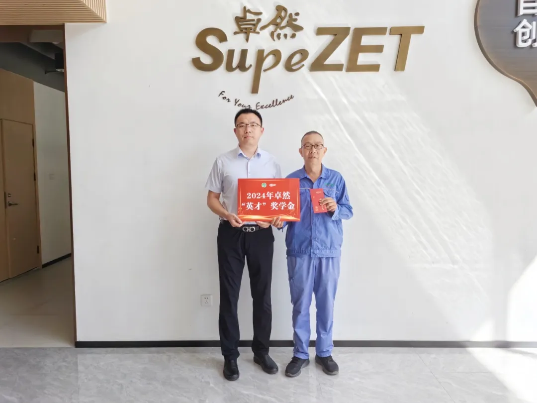 同心同向 造炬成阳 | ag博天堂股份2024年第三季度动态速览