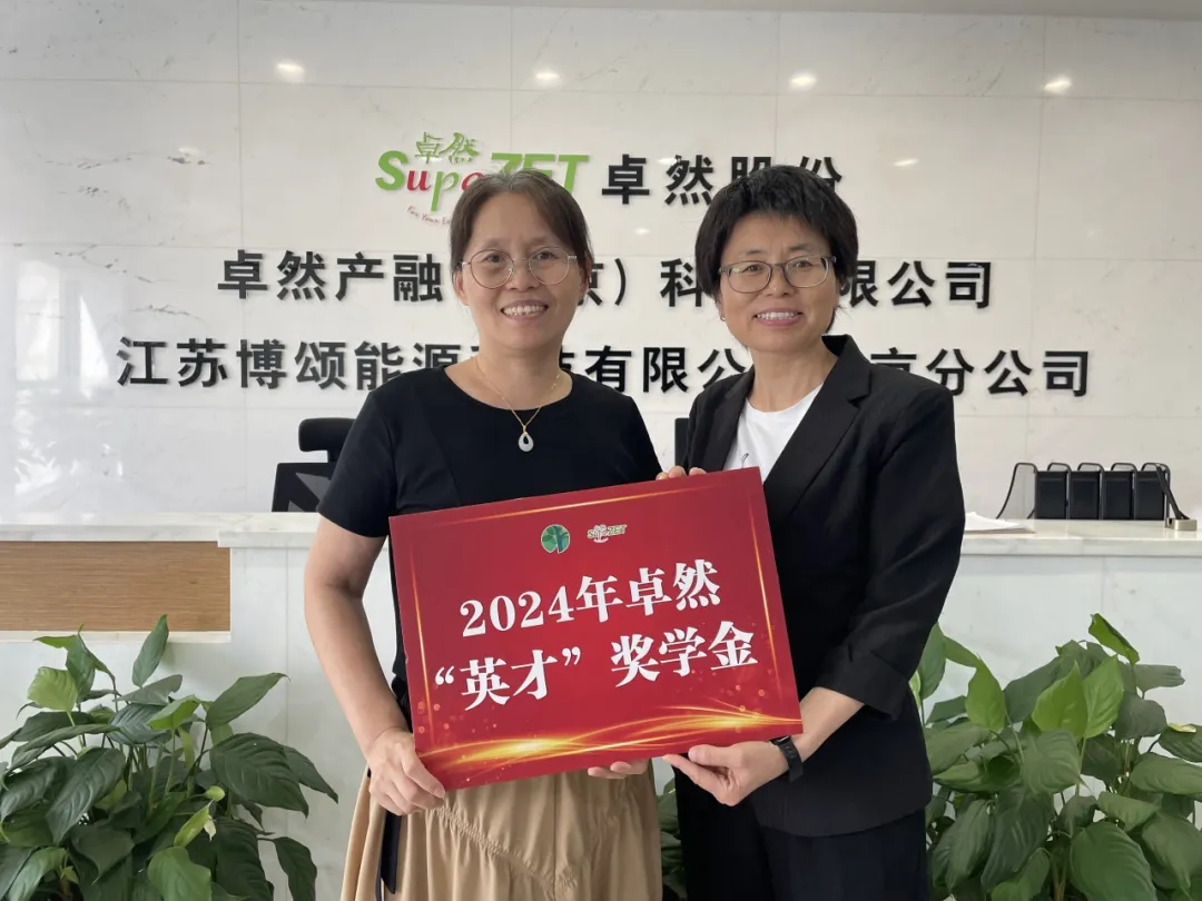 同心同向 造炬成阳 | ag博天堂股份2024年第三季度动态速览