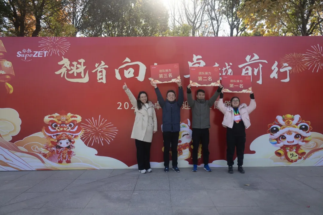 回望2024 启航2025 | ag博天堂股份2025年度战略年会顺利召开