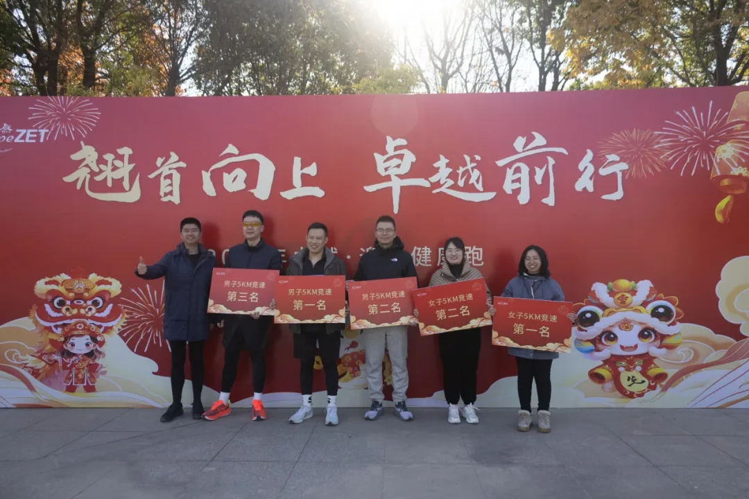 回望2024 启航2025 | ag博天堂股份2025年度战略年会顺利召开