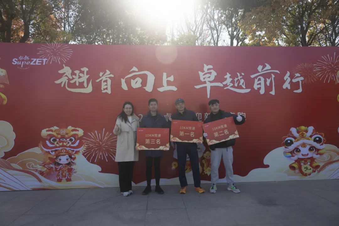 回望2024 启航2025 | ag博天堂股份2025年度战略年会顺利召开