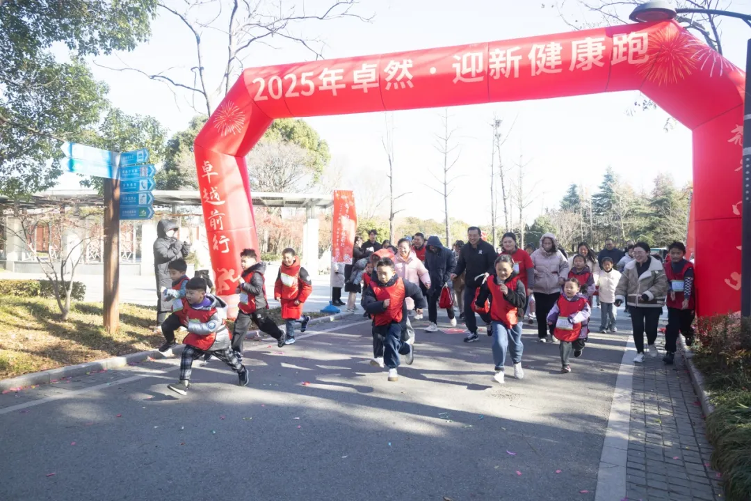 回望2024 启航2025 | ag博天堂股份2025年度战略年会顺利召开