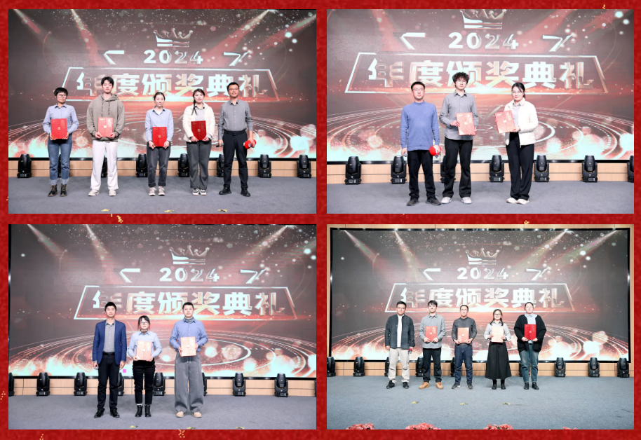 锐意突破 新征启程 | ag博天堂股份2025年会盛典顺利召开