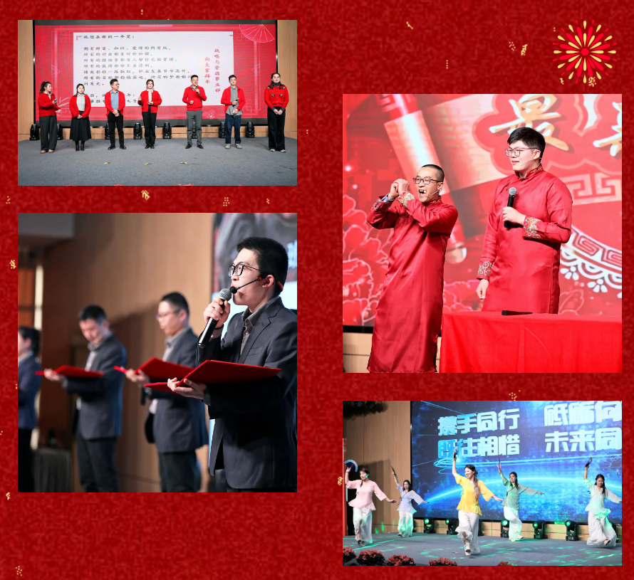 锐意突破 新征启程 | ag博天堂股份2025年会盛典顺利召开