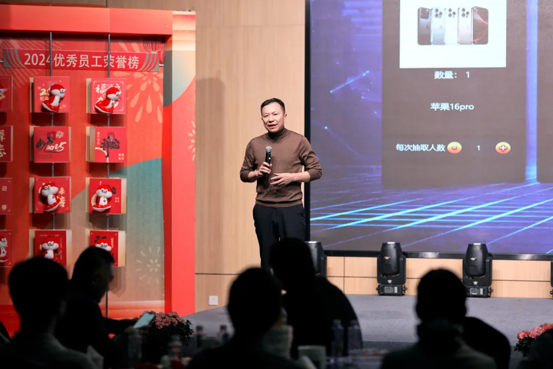 锐意突破 新征启程 | ag博天堂股份2025年会盛典顺利召开