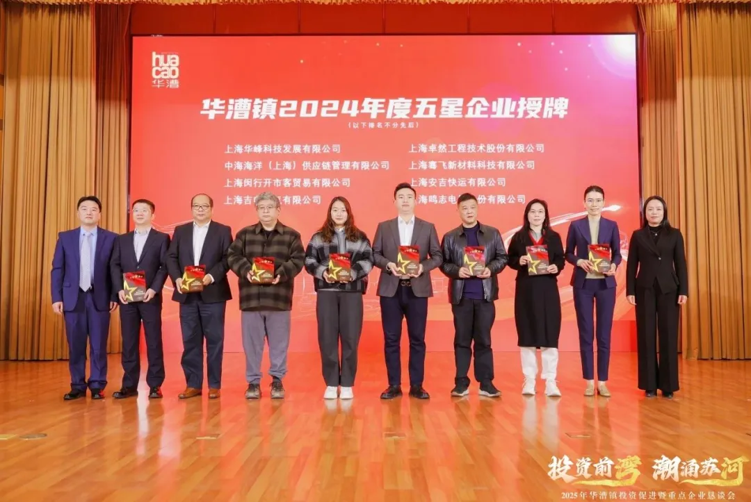 奋楫逐浪 力学笃行 | ag博天堂股份2025年第一季度动态速览