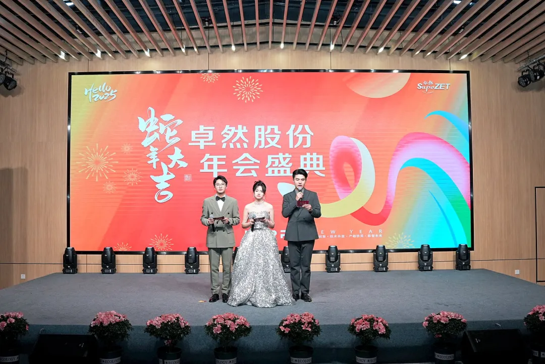 奋楫逐浪 力学笃行 | ag博天堂股份2025年第一季度动态速览