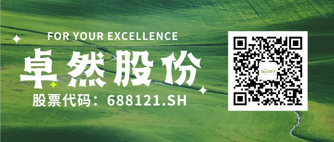 赤道几内亚共和国访华代表与ag博天堂股份深入探讨产业协同发展