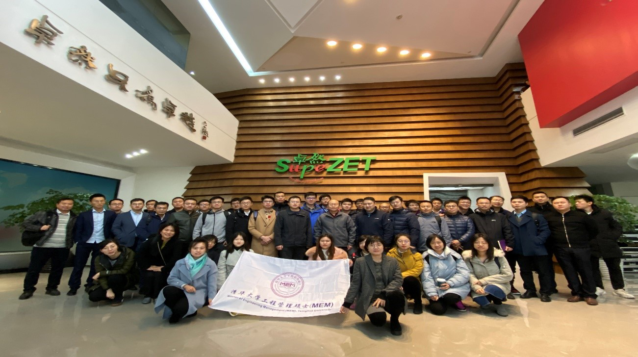 清华大学MEM团队一行参访ag博天堂