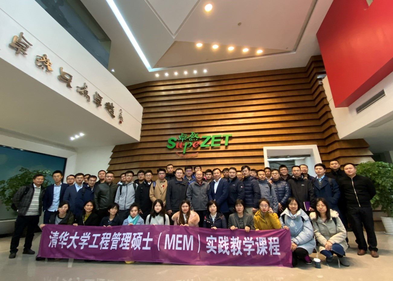 清华大学MEM团队一行参访ag博天堂
