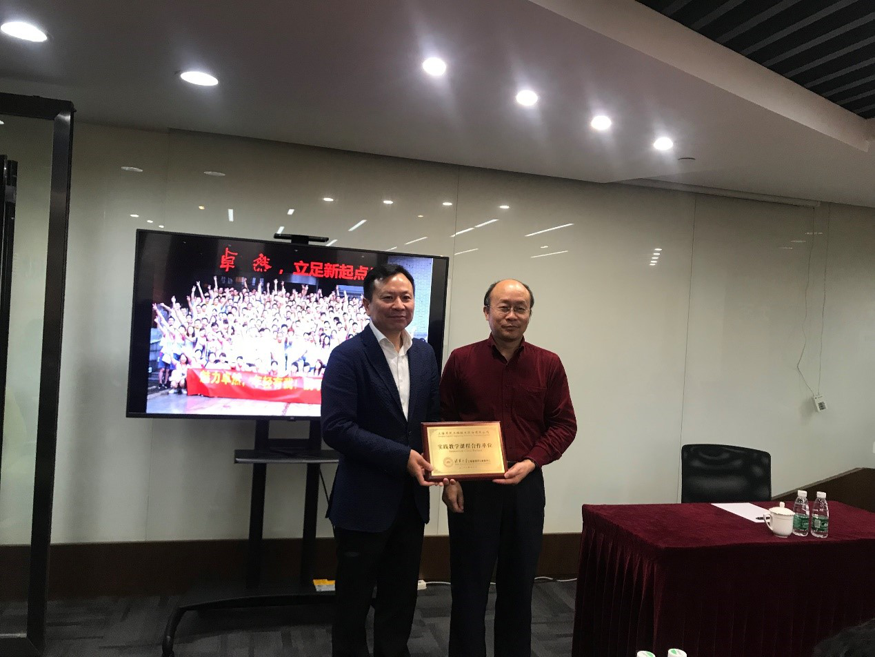 清华大学MEM团队一行参访ag博天堂